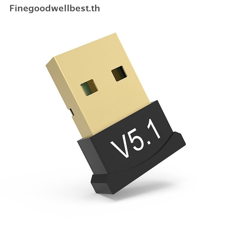 Fbth USB 5.1 อะแดปเตอร์เครื่องส่งสัญญาณเสียง Dongle อะแดปเตอร์ USB ไร้ ...