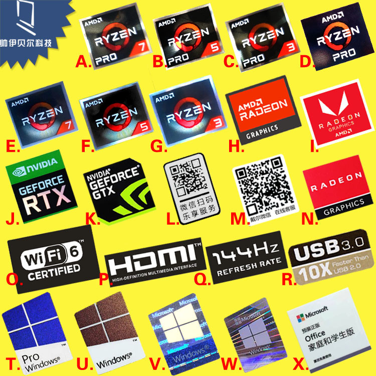 สติ๊กเกอร์ใหม่ AMD Sharp Dragon R3 R5 R7 wifi6 HDMI 144hz Refresh Rate ...
