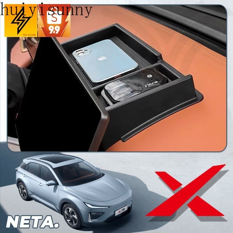 Hys เหมาะสําหรับ 2024 Neta X EV Central Control หน้าจอกล่องเก็บของ ...