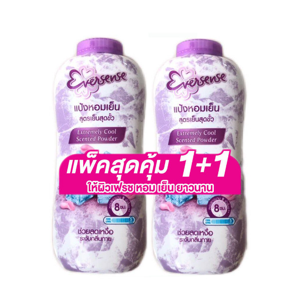 Eversense แป้งเย็น 280 กรัม 2 ขวด เย็นสดชื่นตลอดวัน