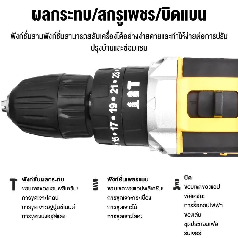 MASARU แรงบิด 24 N.m สว่านไร้สาย สว่านแบต 99V 3 ระบบ เจาะกระแทกได้ สว่าน แบตเตอรี่ li-ion ดอกสว่าน อุปกรณ์ครบชุด