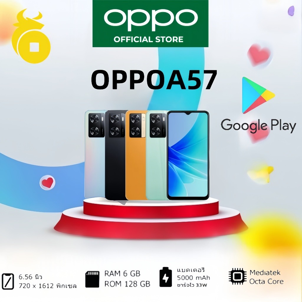 OPPOA57 RAM 6+128*หน้าจอใหญ่ 6.56 นิ้ว*แบตเตอรี่5000mAh*พร้อมซองป้องกัน ...