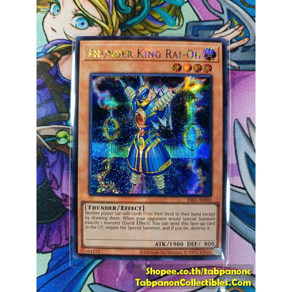ES01-AE002 
