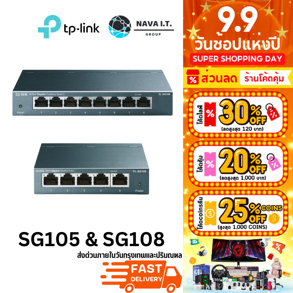 1-tp-link-switch-hub-tl-sg105-5-ports