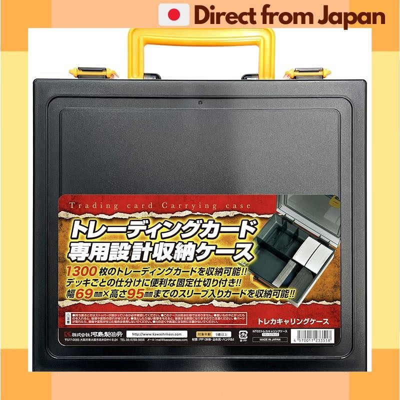 Trading Card Carrying Case Kawashima Card Storage 1300 Cards Smoke ...