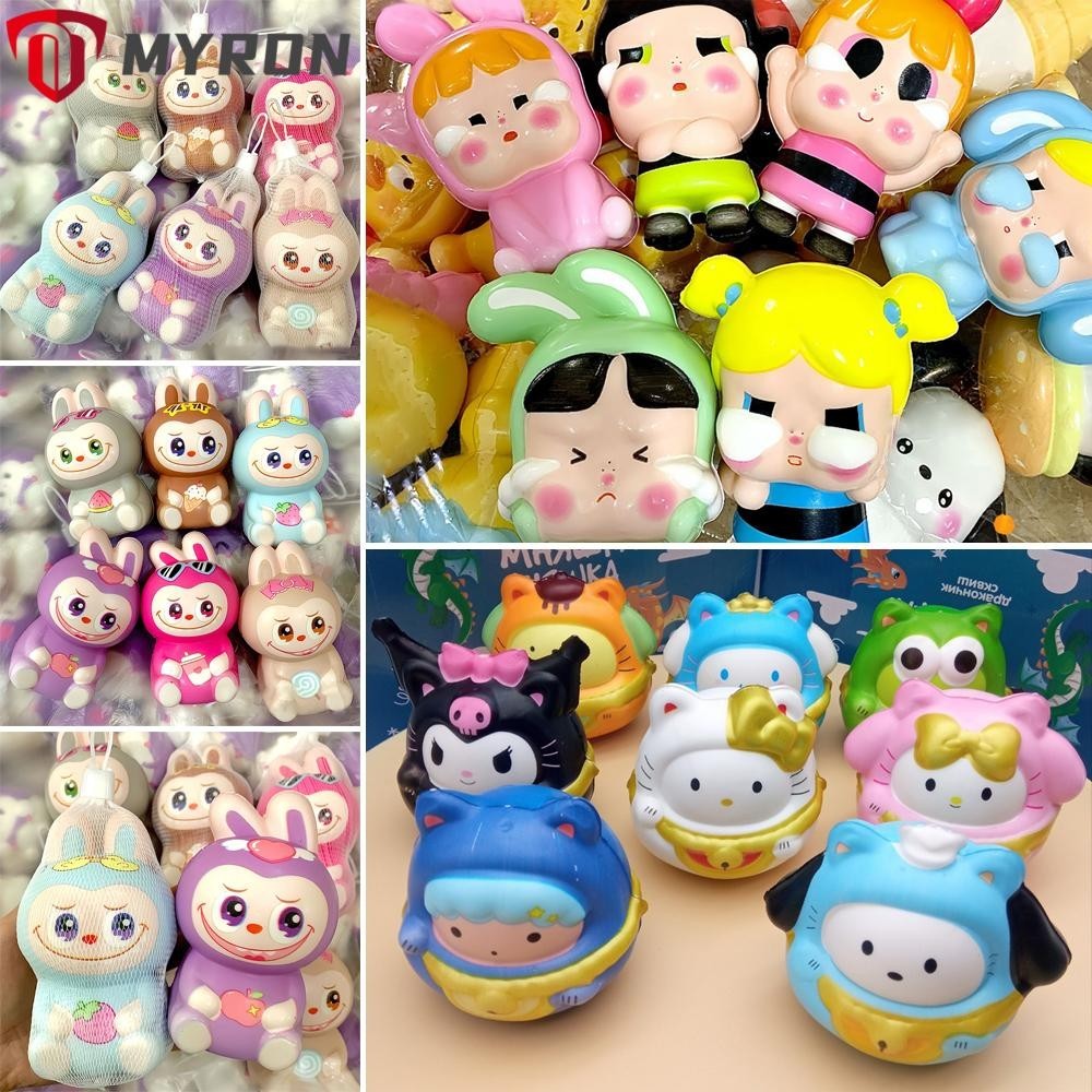 Myron Labubu Squeeze ของเล่น,ตุ๊กตาการ์ตูนของเล่นปล่อยความดัน,ตลกช้า ...