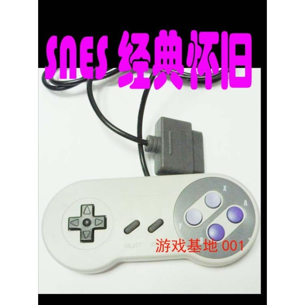ยี่ห้อใหม่ SFC Handle Super เกมคอนโซล Handle SFC Handle Super Handle SN ...