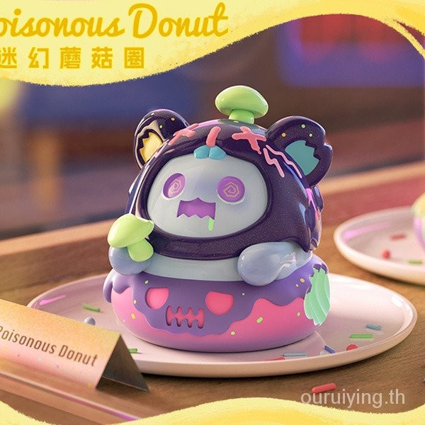 ของแท้ Ghost Bear Night Restaurant Series | Shopee Thailand