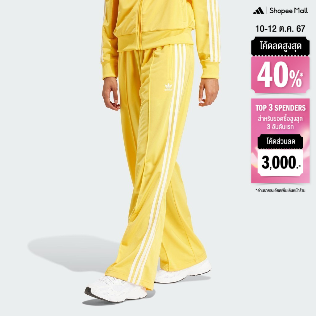 Adidas athletic pants women's hot sale