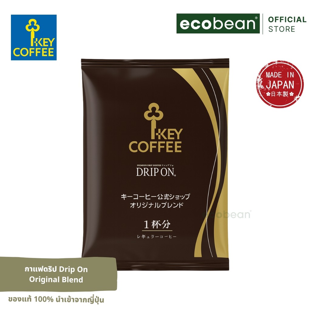 Key Coffee คีย์คอฟฟี่ กาแฟดริป Premium Drip On Original Blend สูตรต้น ...
