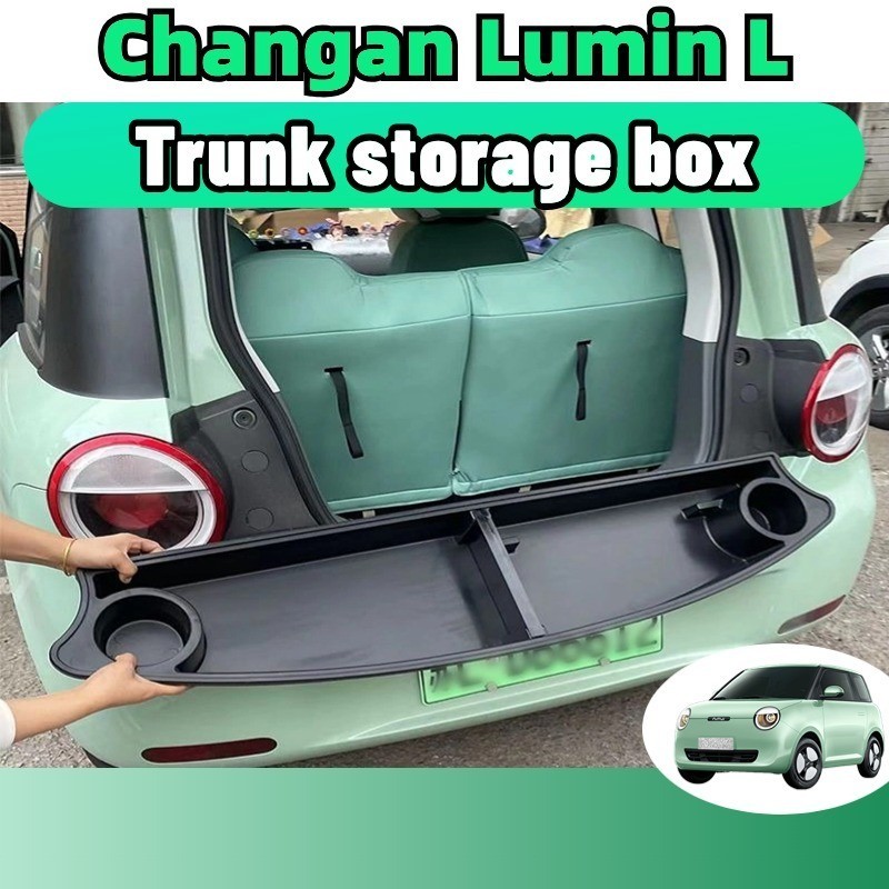 สําหรับ Changan lumin l/ldc กล่องเก็บของในรถยนต์ กล่องอเนกประสงค์ ท้าย ...