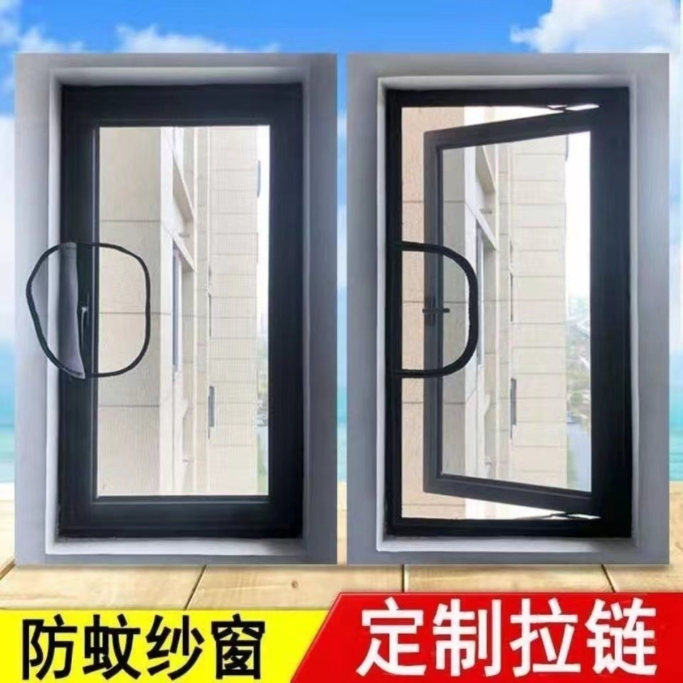 Zipper Screen Window Net ภายนอกเปิดหน้าต่างม่านทราย Velcro การเจาะฟรี ...