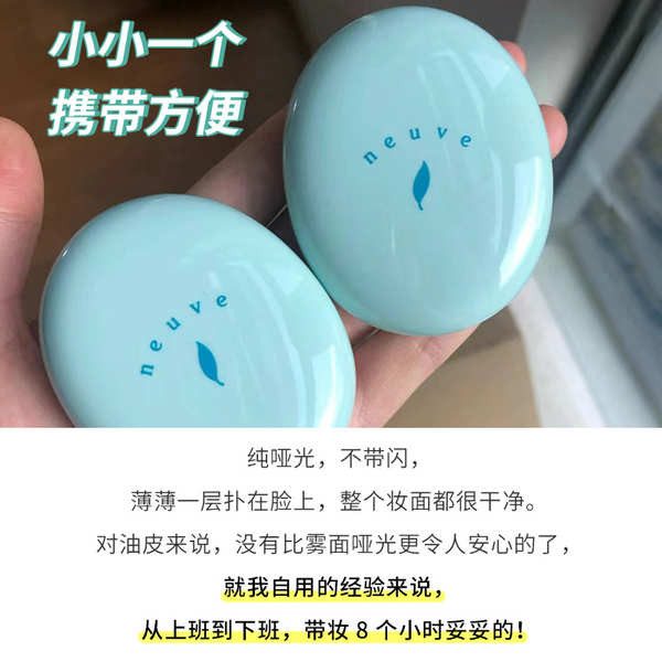 แป้งตลับ แป้งคุมมัน ญี่ปุ่น Shiseido Powder Provoke Me Powder Oil ...