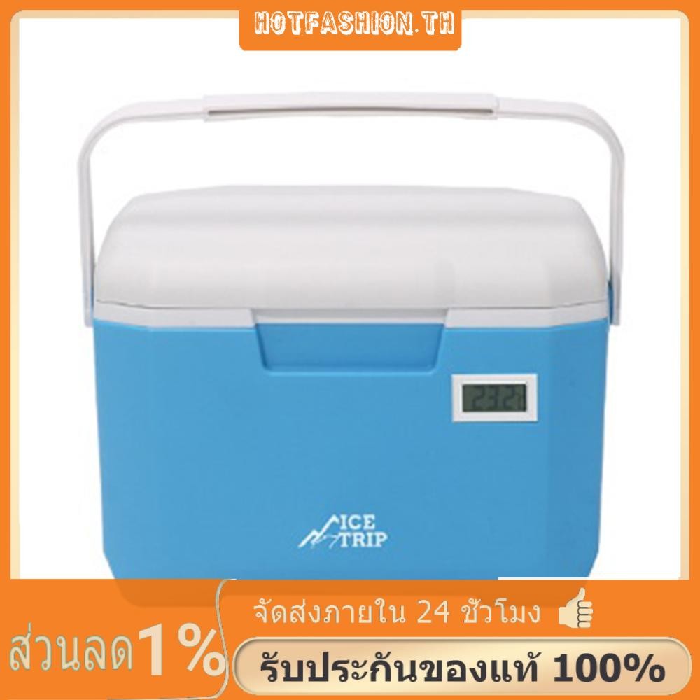 6l Portable Cool Box Mini Ice Box Long-Lasting for Travel (สีฟ้าพร้อม ...