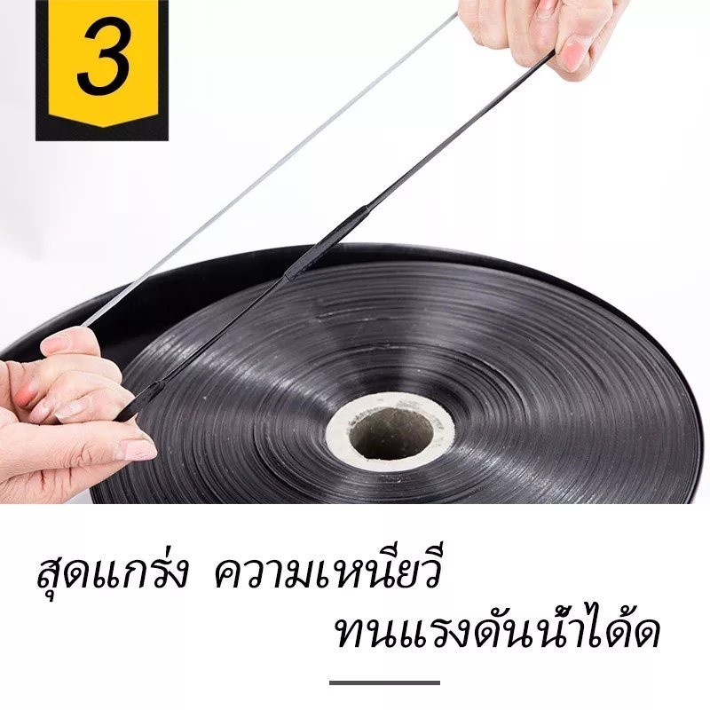 เทปน้ำพุ่ง1 นิ้ว 5 รู ยาว 200 เมตร สายส่ง น้ำพุ่ง เทปกลม พุ่ง 200เมตร ...