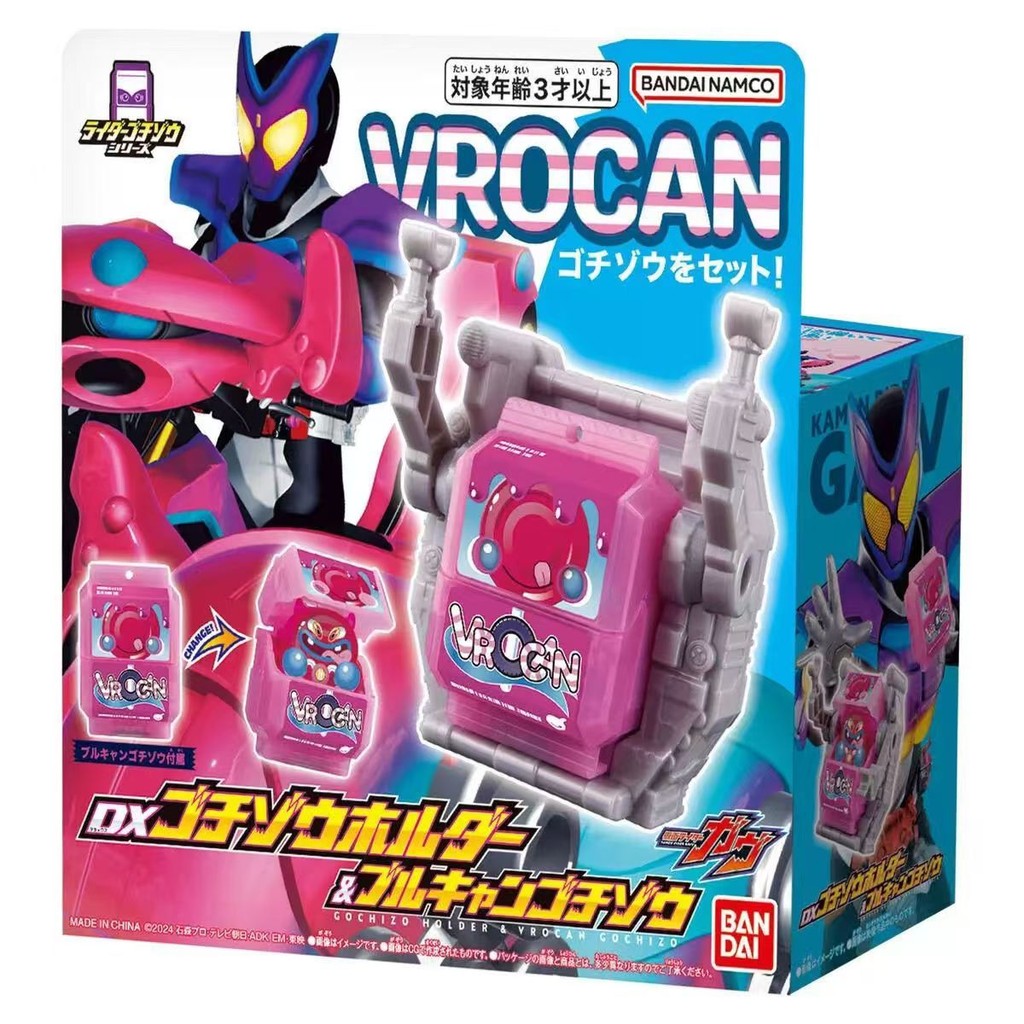 Bandai Kamen Rider Gabu GAVV หัวเข็มขัดเก็บของแบบเต็มแบบหมุนได้ ...