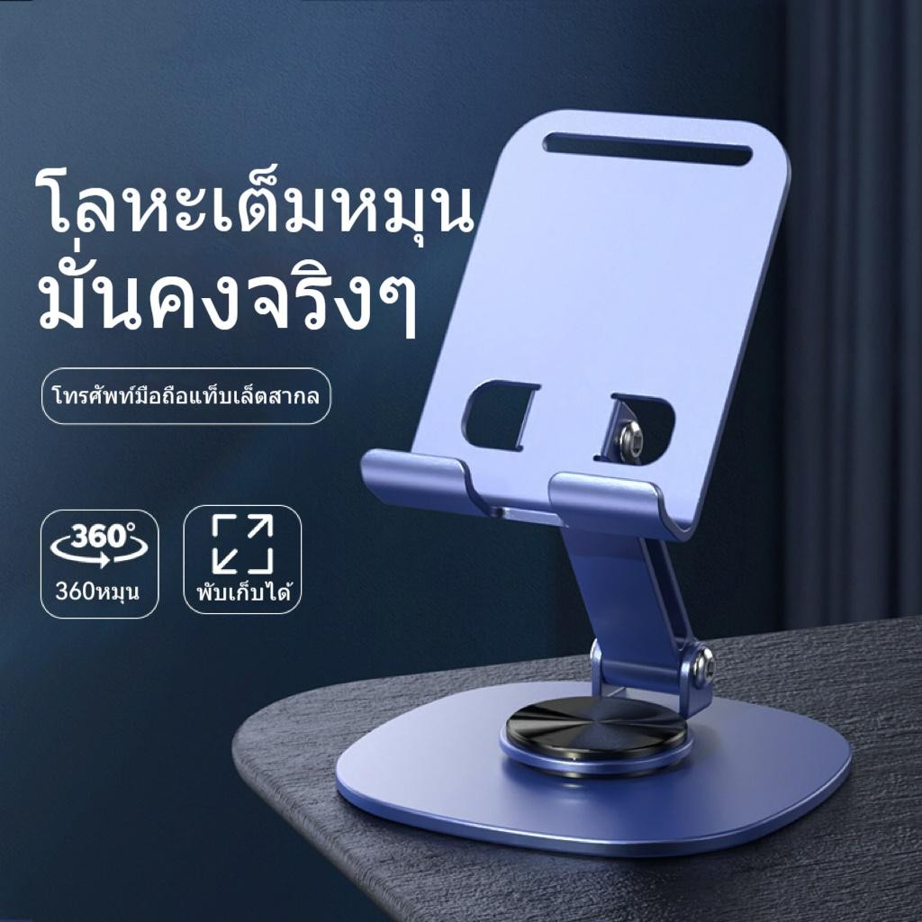 Lazy desktop stand, multi-function support frame, all-metal mobile ...