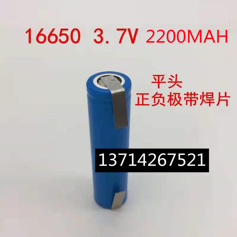 INR ICR 16650 17650 2200mAh3.7V ไฟฉาย Polaroid Walkie-Talkie Audio ...