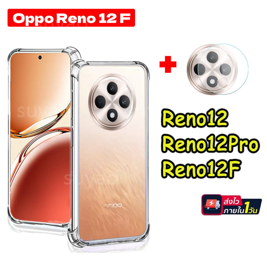 เคสใส ใช้สำหรับ Oppo Reno 12 Pro Reno 12F 5G 2024 เคสใสกันกระแทก For ออ ...