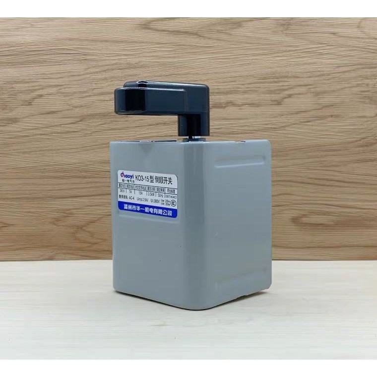 ของแท้ Huayi Inverted Switch มอเตอร์เฟสเดียวสามเฟสและสวิตช์เครื่องแป้ง ...
