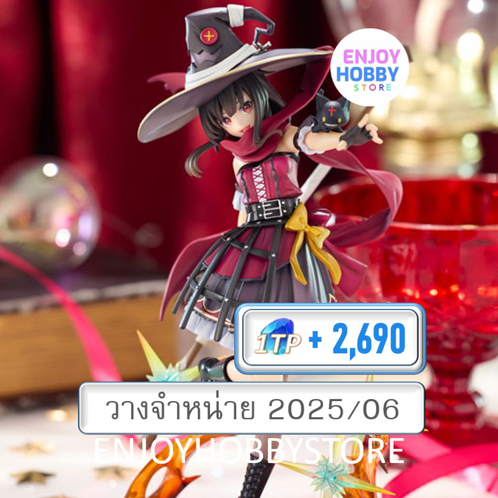 พรีออเดอร์ scale Megumin Light Novel 10th Anniversary ver. Kono ...