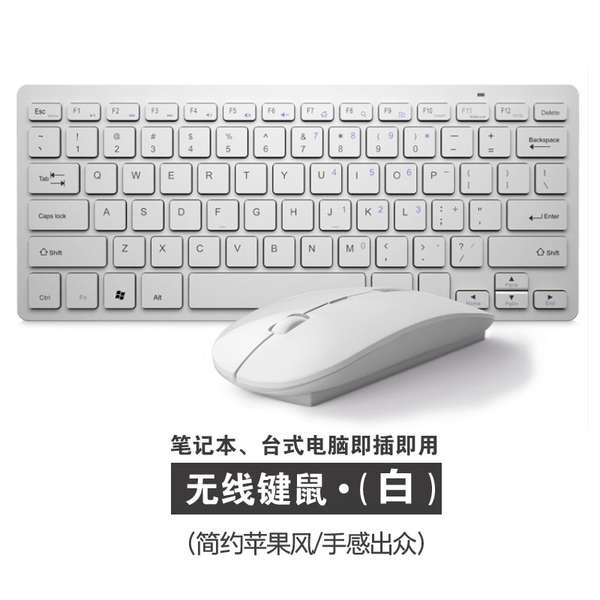 keyboard mechanical keyboard BOW USB คีย์บอร์ดไร้สายและเมาส์ Combo Home ...