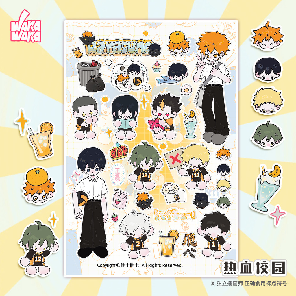Wakawaka Original Handbook Sticker สินค้าใหม่น่ารักการ์ตูนสติกเกอร์ตัว ...