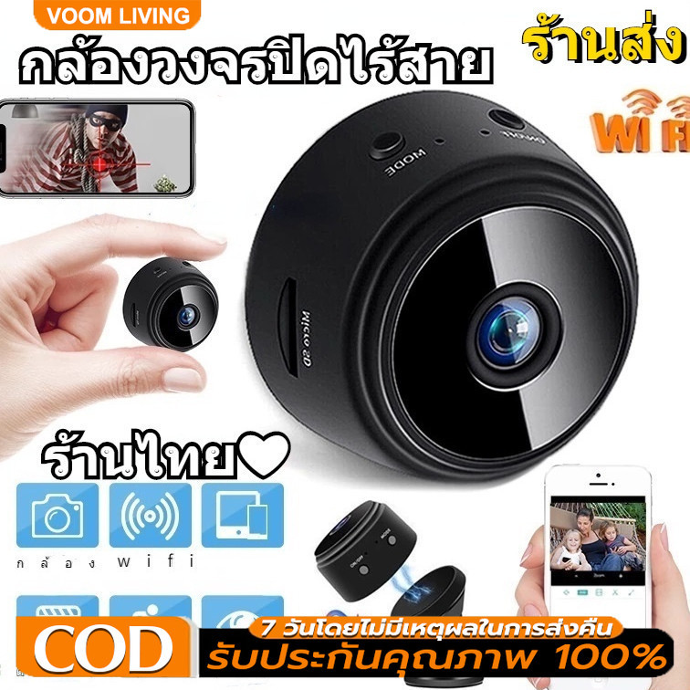X5 Mini WiFi กล้อง HD 1080P ในร่ม Home Security มุมกว้าง Night Vision ...