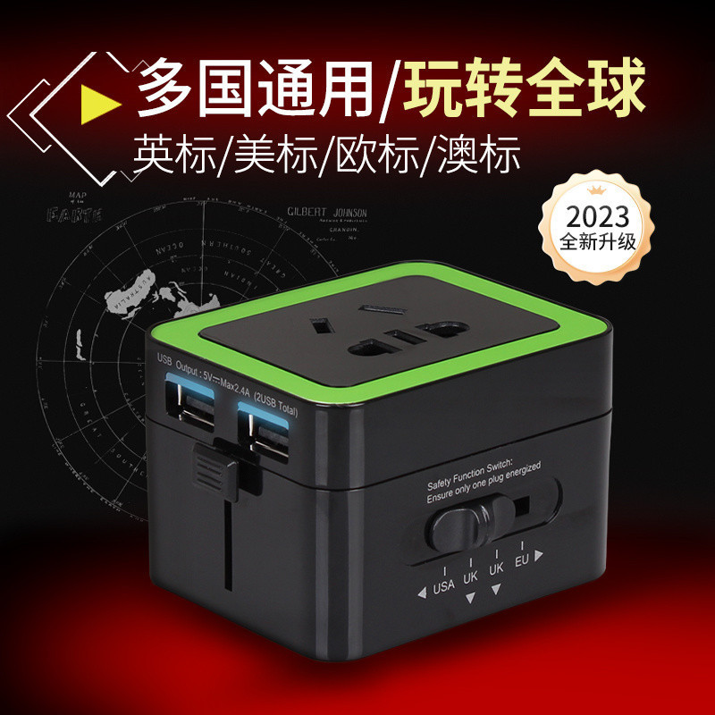 International usb Conversion Plug Travel Abroad Power Converter ยุโรป ...