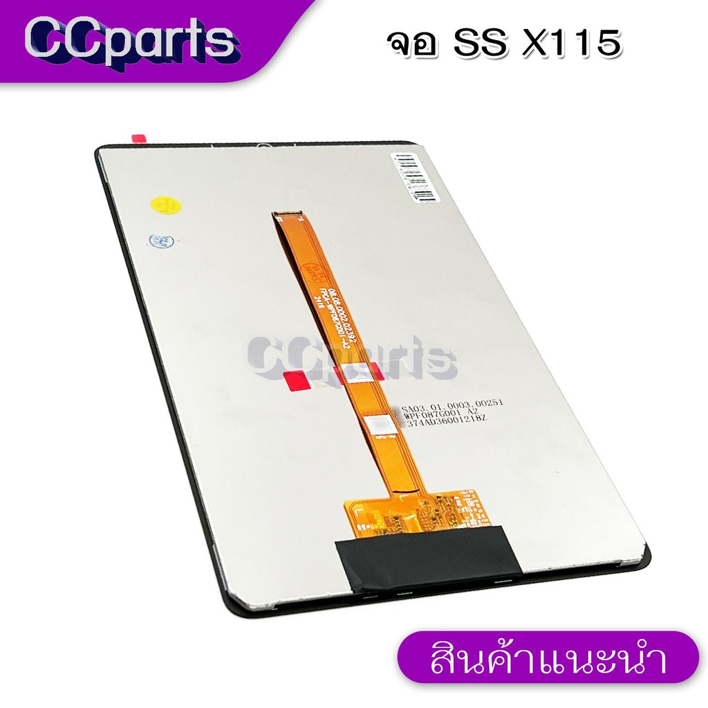 หน้าจอ ss X115 Lcdสำหรับ samsung Tab A9 8.7 X115 X110 จอชุด Screen ...