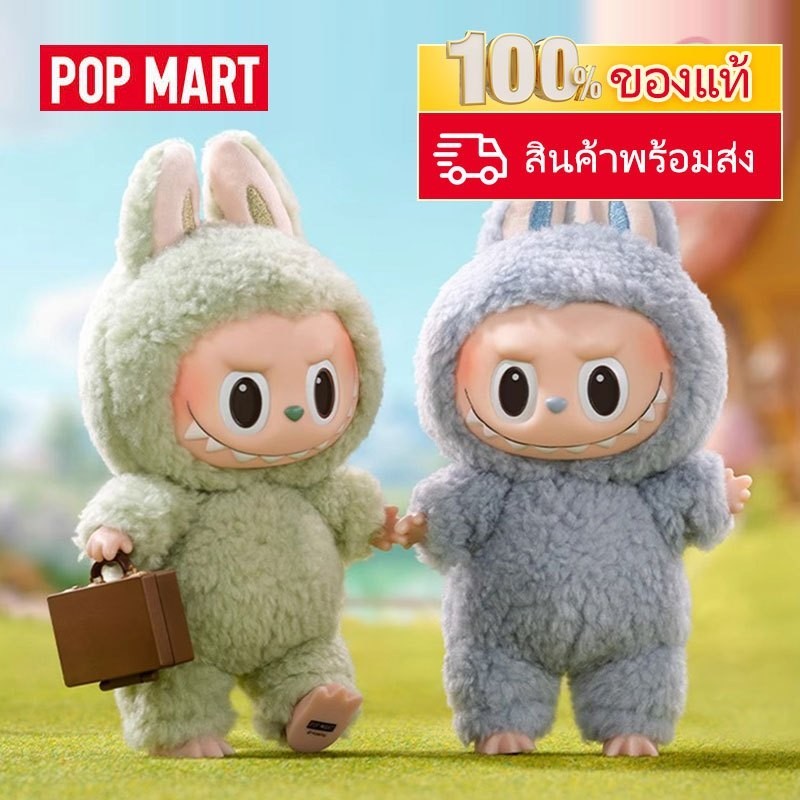 พร้อมสต็อก ของแท้ 100% Popmart พวงกุญแจ Labubu Heart Macaron Monsters ...