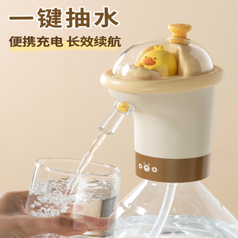 Hot SaleBottled Water Electric Pumping Water Device Suction Pump
