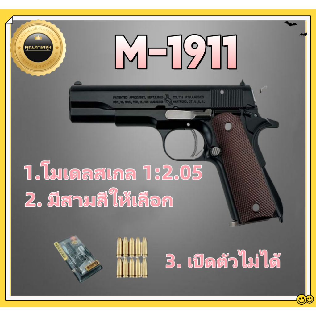 COD ของเล่นเด็กที่ถอดออกได้ไม่สามารถยิง Colt M1911 กระสุนโฟม EVA นุ่ม ...