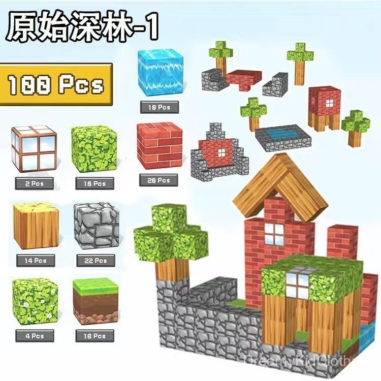 Minecraft Magnetic Building Blocks mc Magnetic Blocks Primal Forest ...