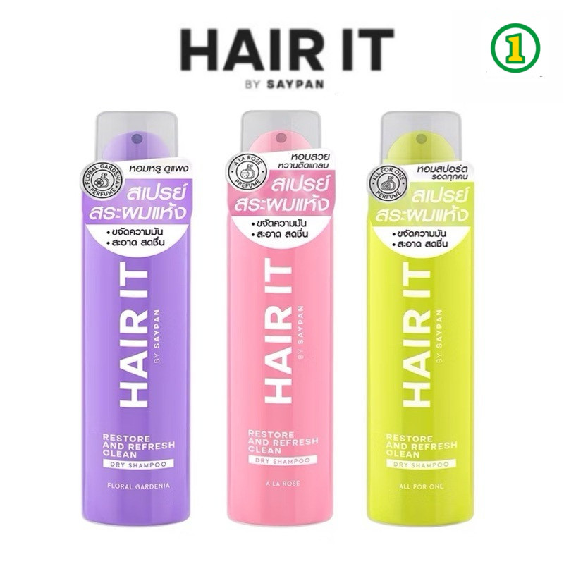 Hair It Restore and Refresh Clean Dry Shampoo 150ml แฮร์ อิท สเปรย์สระ ...