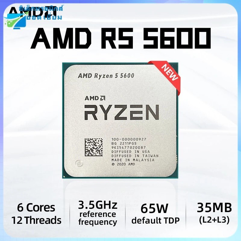 Amd r5 5600 ryzen 5 5600 3.5ghz 6 Core 12 สาย Cheng cpu โปรเซสเซอร์ 7nm ...