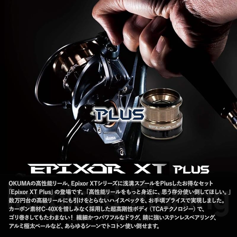 ZENITH Okuma EPIXOR EPXT-20PLUS General-Purpose Spinning Reel with ...