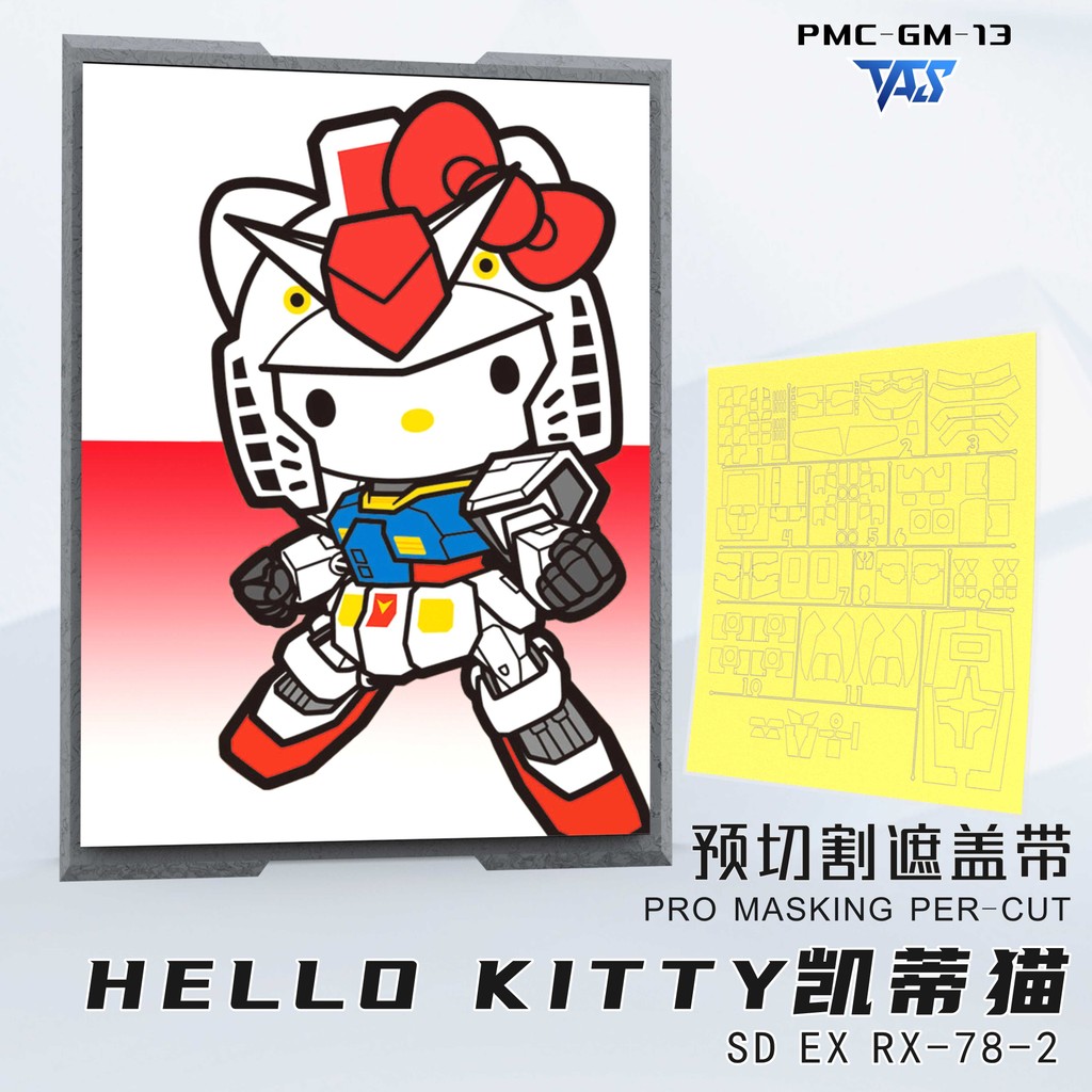Tas เทปกาวตัดสําเร็จสําหรับ Mengshan / Gaogao HelloKitty SD Hello Kitty ...