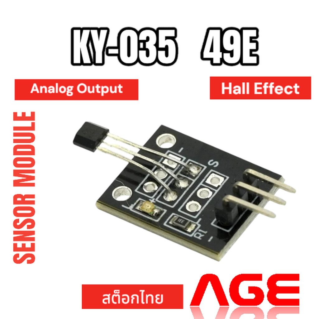 49E KY-035 Hall effect magnetic sensor ฮอลล์เอฟเฟคเชนเชอร์ | Shopee ...