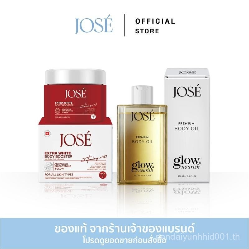 [บริษัทขายตรง] -JOSE Ultra White Body Cream และ JOSE Premium Body Oil ...