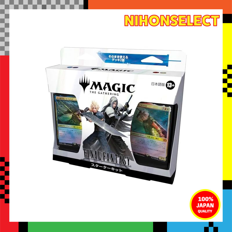 Magic: The Gathering - FINAL FANTASY" Starter Kit Japanese Version MTG  Trading Card Wizards of the Coast FIN D38541400 | Shopee Thailand