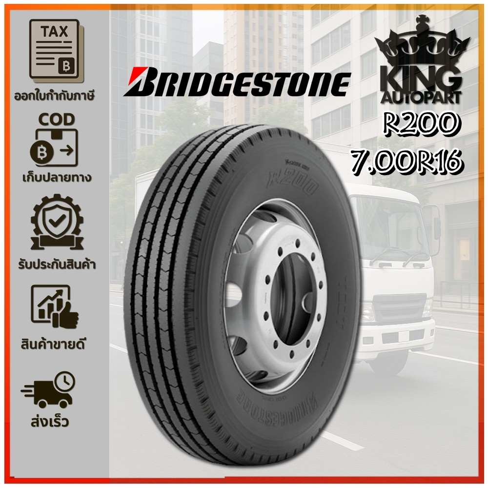 ยางรถบรรทุกเรเดียล ยี่ห้อ BRIDGESTONE ขนาด 7.00R16 รุ่น R200 | Shopee ...