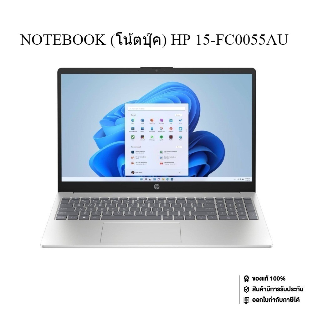 HP NoteBook (โน๊ตบุ๊ค) รุ่น 15-FC0055AU-AMD R3-7320U ,RAM 8GB on board, SSD 256GB,UMA,NSV,Windows11 ,ประกัน Onsite 2ปี