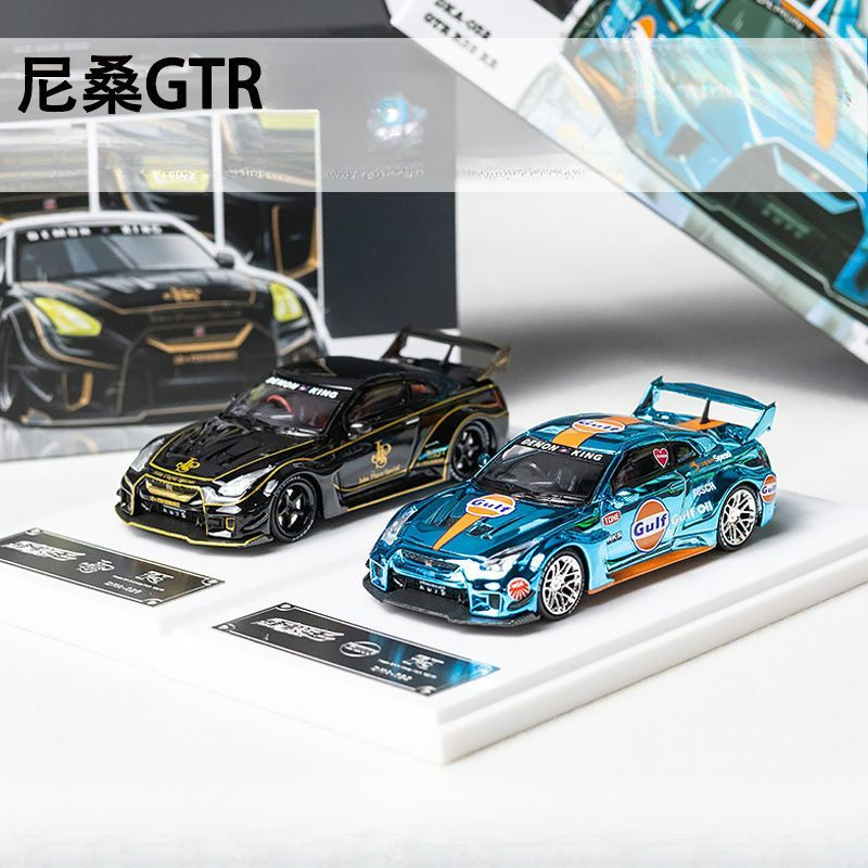 Demon King 1/64 Nissan GTR R35 LBWK 35RR รถรุ่น Diecast รถของเล่นคอลเลก ...