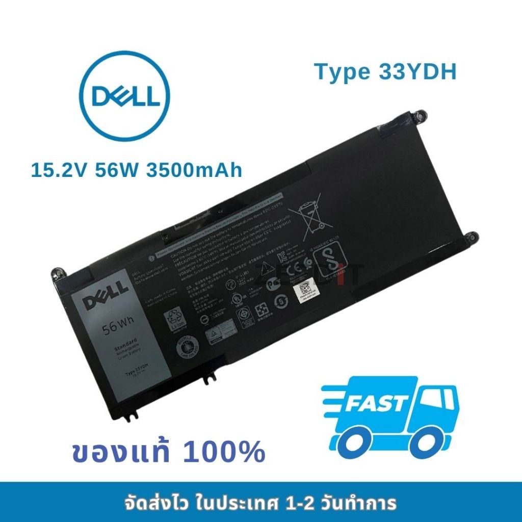 FengWings® 33YDH W7NKD 99NF2 099NF2 Akku, 15.2V 52Wh Ersetzen für Dell Inspiron 15 7577 17 7779 17 7778 17 7773 17 7786 Latitude 133380 13 3380 14 3490 15 3580 3590 Vostro 15 7570 7580 451 BCQY 7FHHV