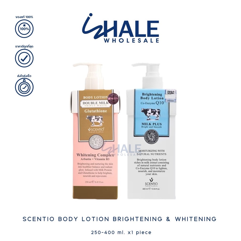 WHALE SCENTIO DOUBLE MILK & MiILK PLUS BODY LOTION 250-400ml. x1 piece |  Shopee Thailand