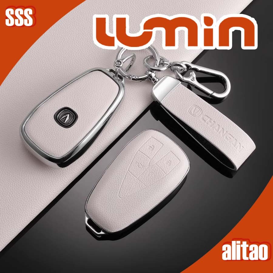 READY CHANGAN LUMIN bury Key Case Case Case Case lumin changan lumin ...