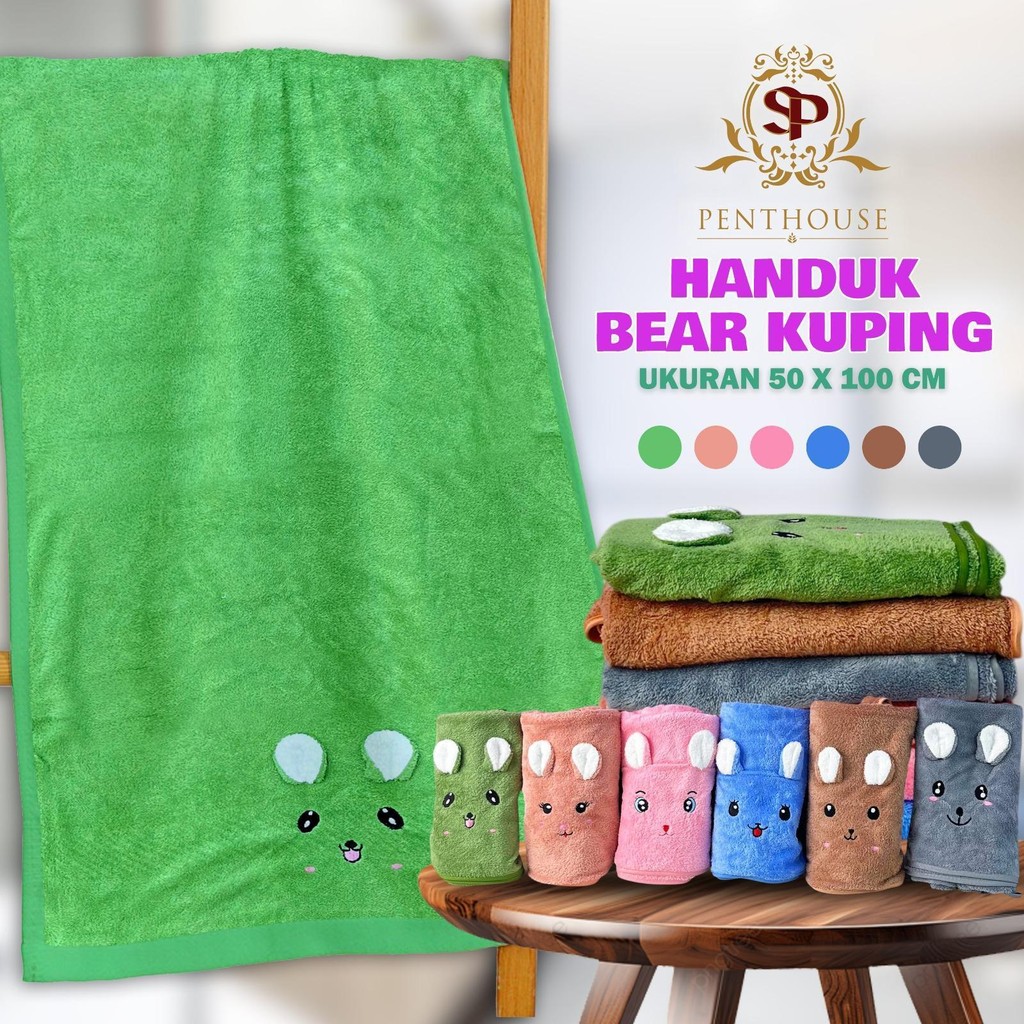 View of PENTHOUSE Bear Bath Towel 50x100 Bear Ear Motif ผ้าเช็ดตัวเด็ก ผ้าขนหนู ...