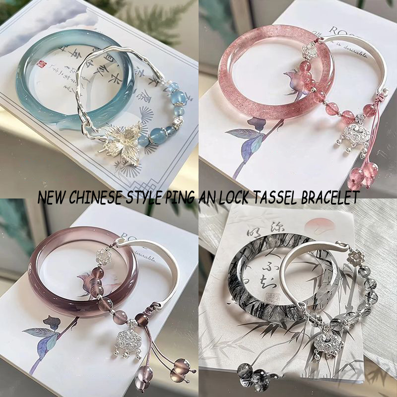 พู่สร้อยข้อมือ_ping_an_lock สไตล์จีนโบราณ การออกแบบใหม่และได้รับความ ...