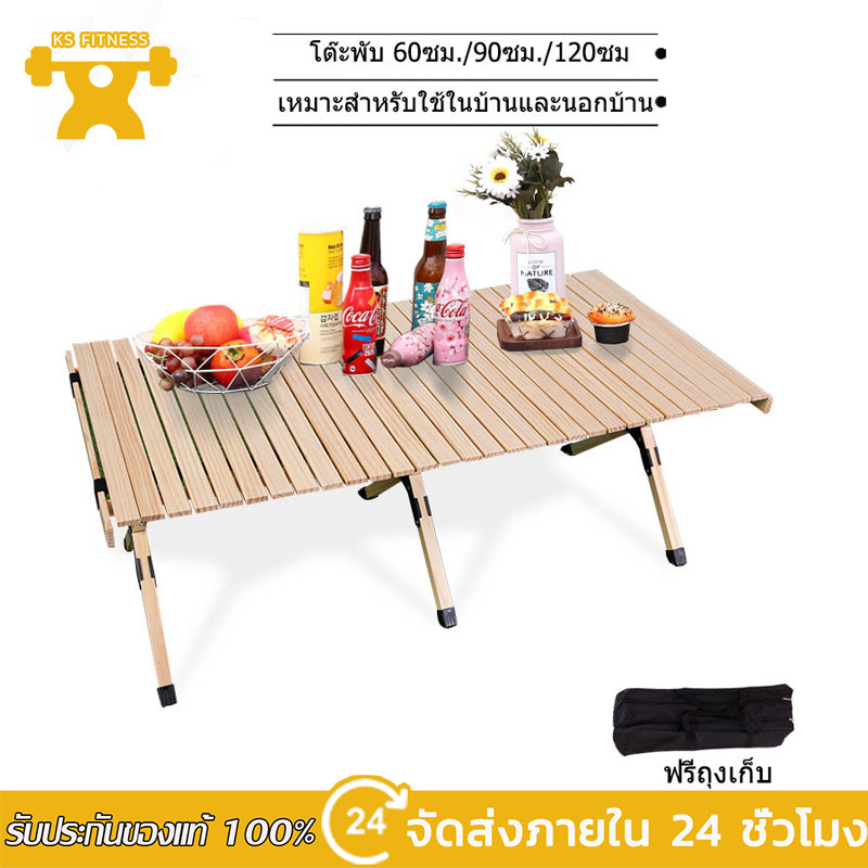 KS โต๊ะแคมป์ปิ้ง โต๊ะสนาม ม้วนเก็บได้ โครงเหล็ก พับเก็บได้ กลางแจ้ง ใน ...
